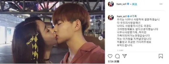 44岁咸素媛与小18岁老公和好这是炒作吗？