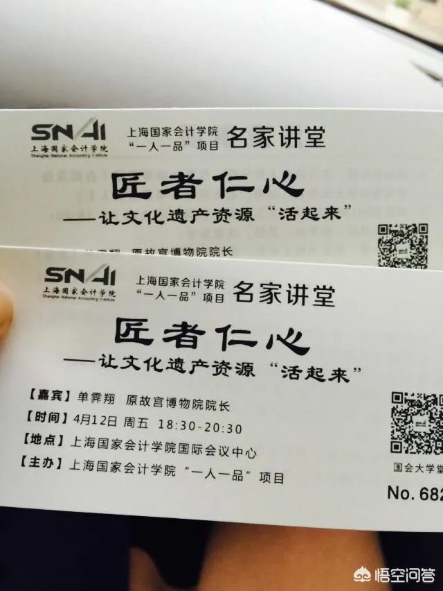 故宫博物院院长单霁翔退休,其在任期间对故宫发展起到了怎样的影响?