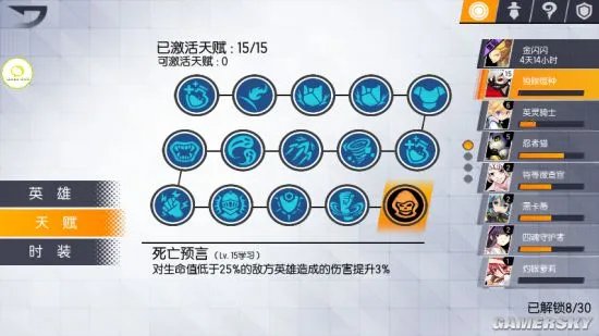 次元大作战独眼噬种使用攻略 独眼噬种出装推荐