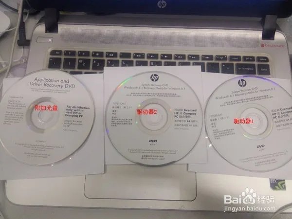 hp笔记本电脑重装系统蓝屏怎么处理