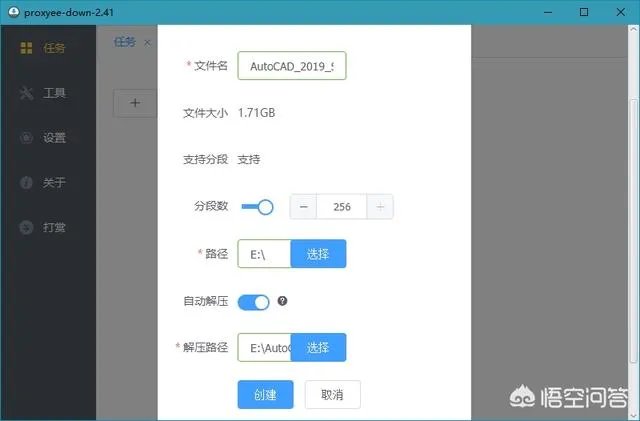 有哪些让你爱不释手的黑科技软件？