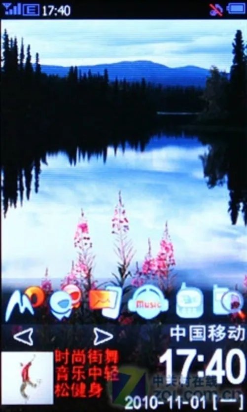 大屏触控CMMB TD-SCDMA新品华为T552评测