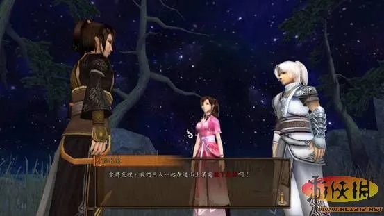 《轩辕剑外传：云之遥》剧情图文攻略