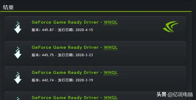 技嘉主板官网驱动怎么安装（不会安装一定要仔细看）