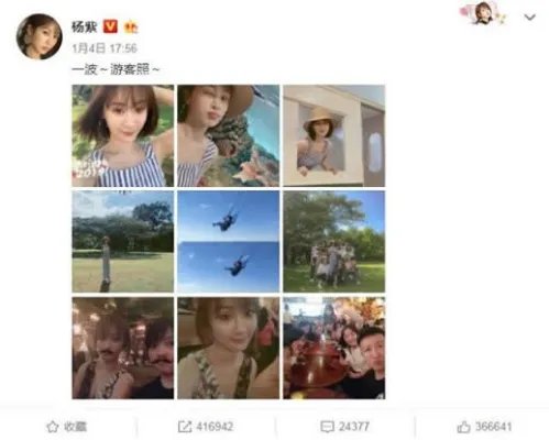 网友偶遇杨紫具体什么情况：在哪里偶遇的小猴子好清新