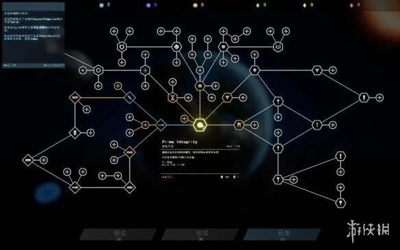 《Taur》1.4完整汉化补丁发布！内核汉化支持正版