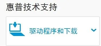 hp laserjet 1000 怎么在win7 64位的电脑上下载驱动