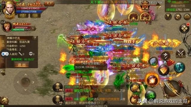 有好玩的传奇合击私服手游没？