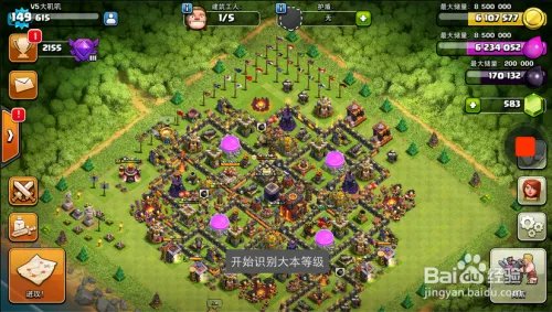 如何在iOS设备上操作魔龙世界辅助脚本的挂机