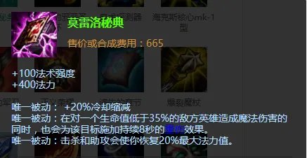 LOL新英雄佐伊爆发高伤害流出装。详解