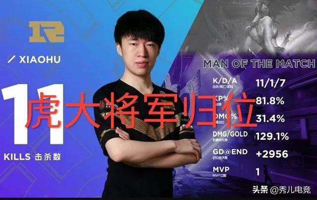 RNG和EDG再次会师决赛,“猪BP狗OP引热议,粉丝直言青春回来了”,你怎么看?