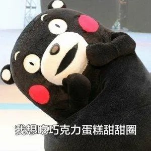 六一儿童节了，好玩表情包有哪些？