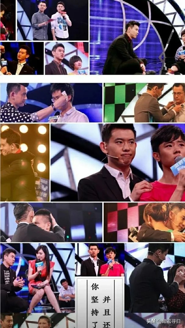 电视屏幕上哪位主持人主持的节目让你感到最暖心和兴趣盎然的？