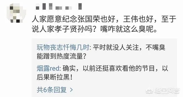 梁宏达近日发了条动态称“愚人节到了，孝子贤孙又闹上了”，他指的是哪些人？