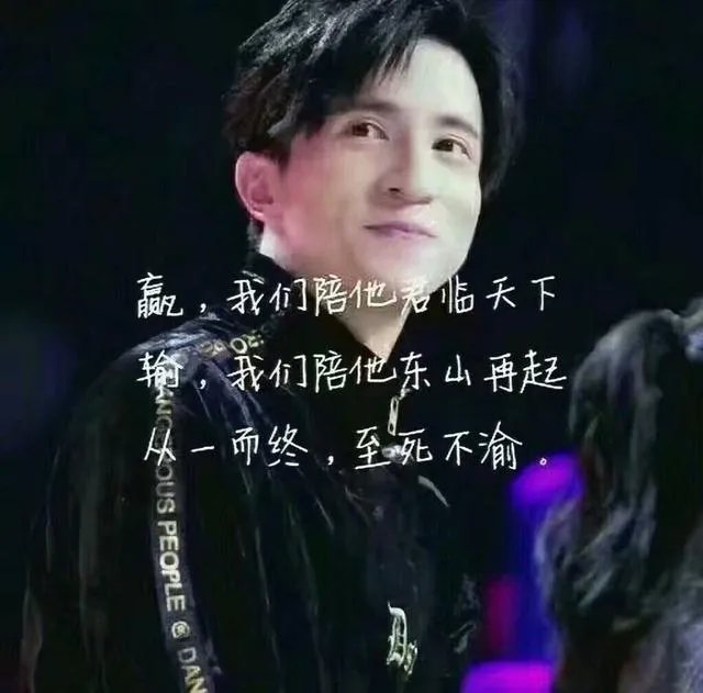 薛之谦的粉丝们，如果薛之谦完蛋了，你们还会继续支持他吗？