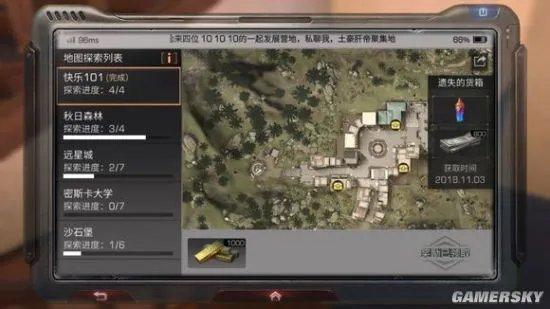 明日之后全地图宝箱位置一览 宝箱位置图文攻略