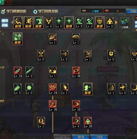 dnf85版本70级阿修罗刷图加点(别抄撒= =85版本)