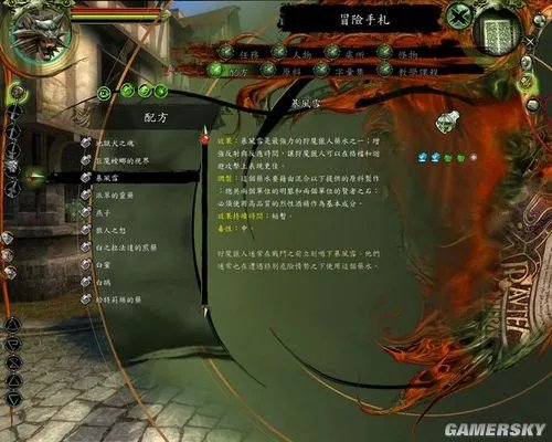 《巫师加强版》图文介绍与心得