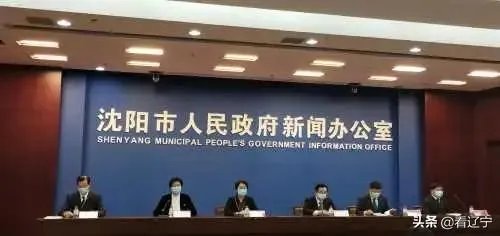 沈阳出现新疫情，对沈阳刚刚复苏会有影响吗？