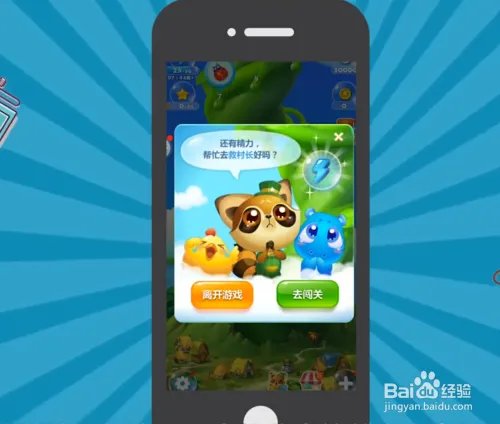 无需root无限魔力鸟