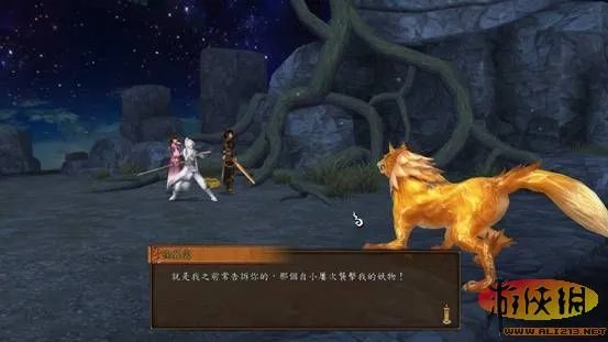 《轩辕剑外传：云之遥》剧情图文攻略