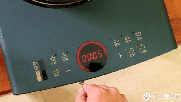 守护家人远离辐射危害，九阳电磁灶帮你轻松搞定