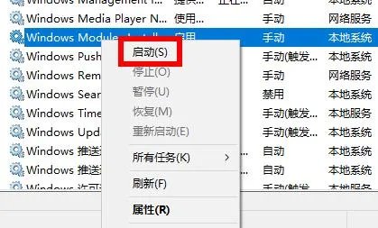 并行配置不正确怎么处理详细教程