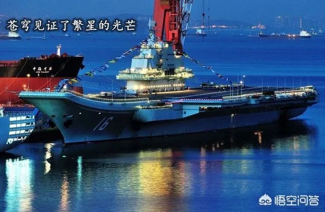 为什么辽宁号被称为训练舰？