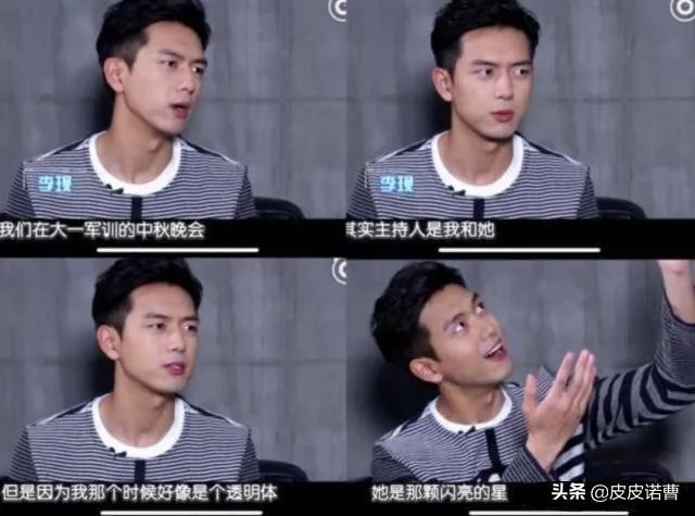 那个女助理私下就是李现女朋友