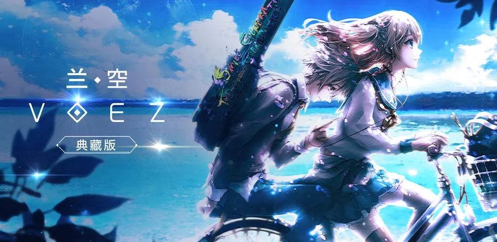 手机音游排行榜推荐2021 十大好玩的音乐游戏有哪些