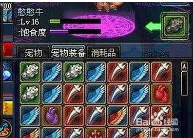 透明的魔力珠怎么获得