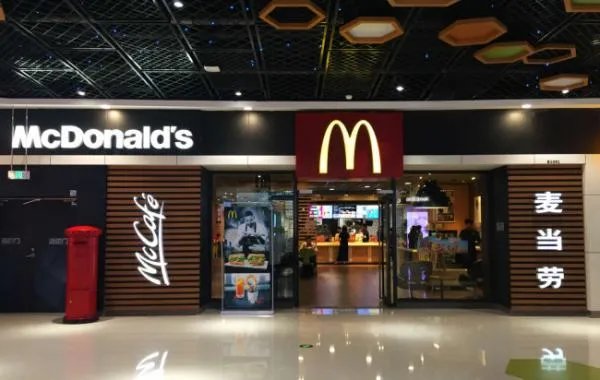 开个麦当劳加盟店要多少钱