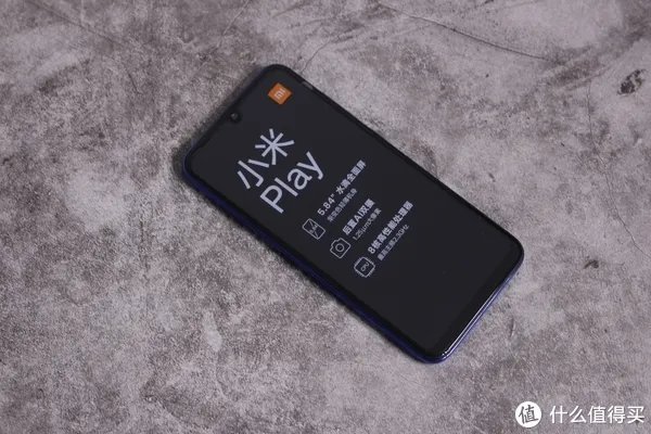 超划算入门级全面屏手机——小米play智能手机评测