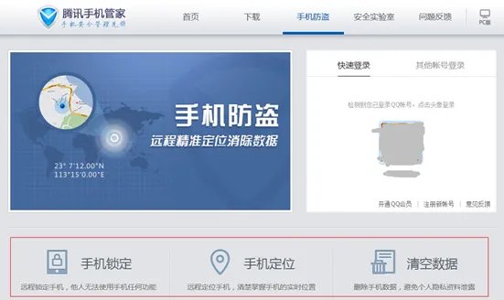 手机非要下载手机安全卫士之类的软件吗？不下载就不可以吗