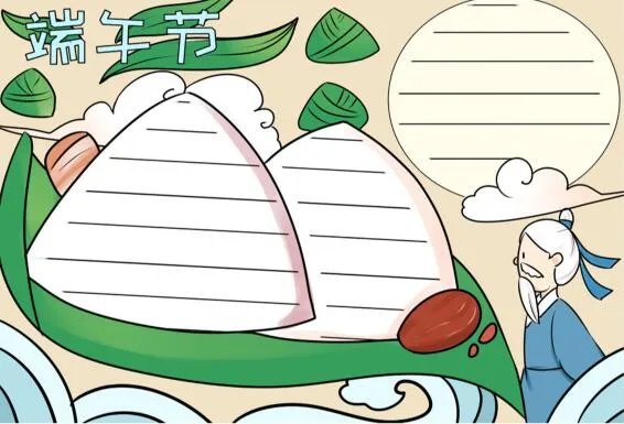 欢欢喜喜过大年手抄报