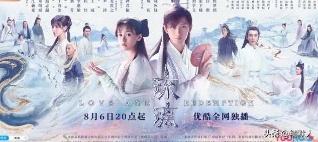 《琉璃》好看还是《以家人之名》好看?