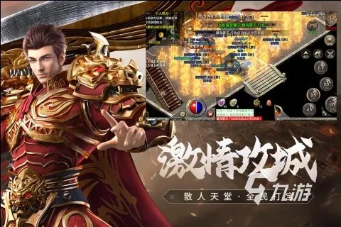 单机传奇手游无需联网的游戏有哪些 2023受欢迎的单机传奇游戏推荐