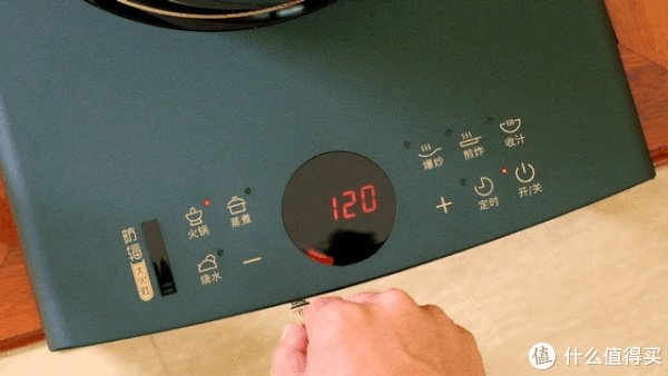 守护家人远离辐射危害，九阳电磁灶帮你轻松搞定