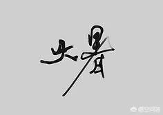 农村老话“大暑凉飕飕，立冬笑死牛”是啥意思？有道理吗？