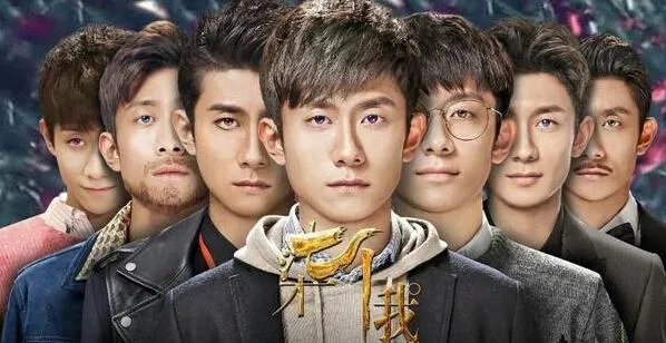 明明《柒个我》挺好看的，为什么豆瓣评分却这么低？