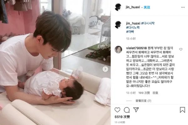 44岁咸素媛与小18岁老公和好这是炒作吗？