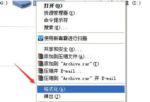 格式u盘化读写保护