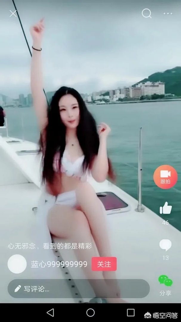 95后现在的工作现状如何？
