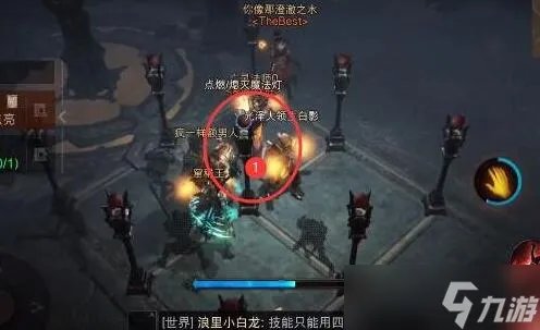 暗黑破坏神不朽点灯任务