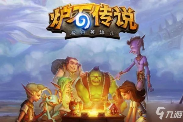 炉石传说复仇是什么意思