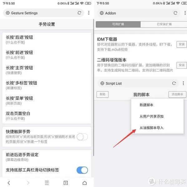 分享6款超好用的手机浏览器，安卓和苹果都有！