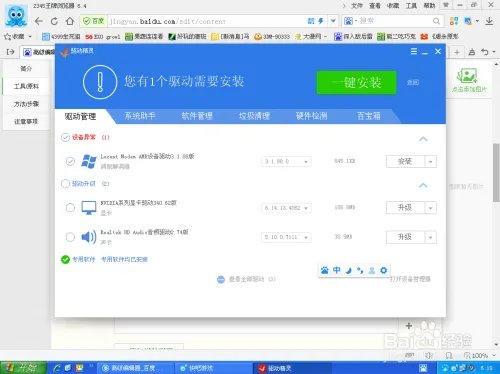 如何把虐杀原形2的帧数FPS调低