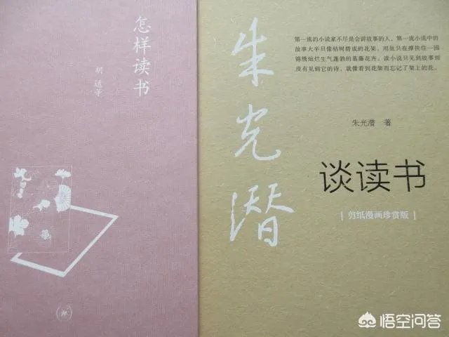 读书不一定要有目的