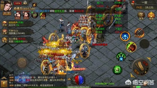 有好玩的传奇合击私服手游没？