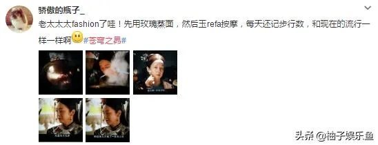 如何评价电视剧《苍穹之昴》？